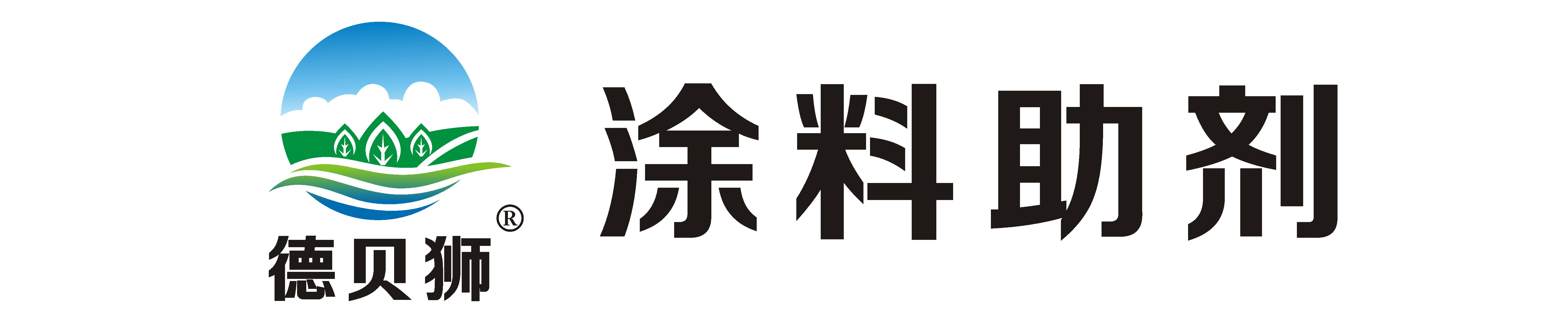 佛山市德贝狮新材料科技有限公司